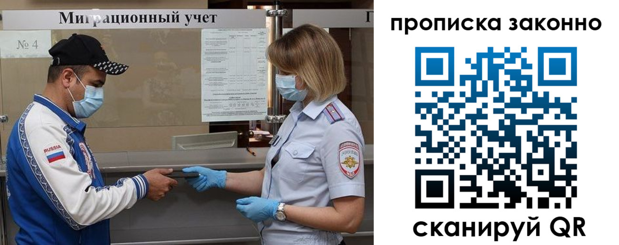 регистрация в Чернушке