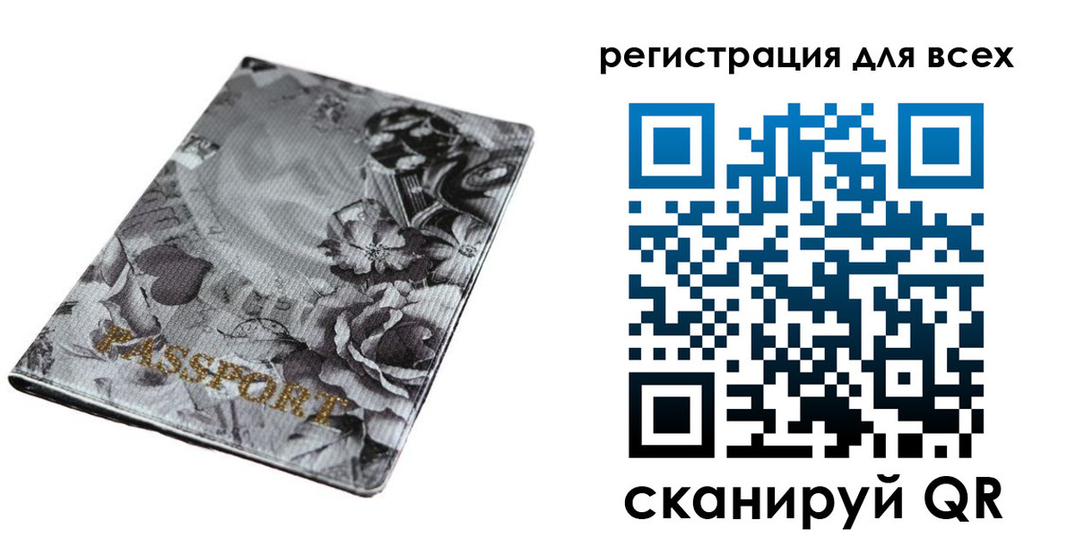 временная регистрация собственник в Чернушке